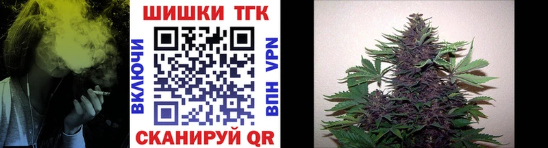 Наркошоп купить Канабис МЕФ Alpha-PVP ГАШ Cocaine Рудня