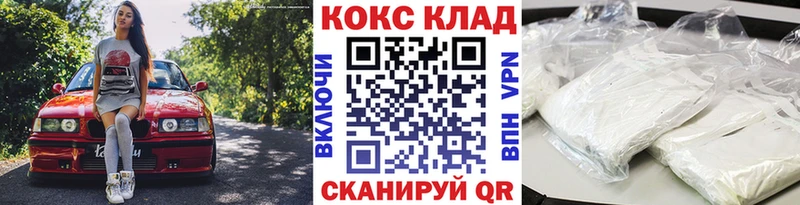 Купить  Рудня  КОКАИН 98% 