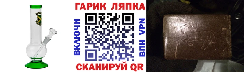 ГАШИШ Premium  Купить где  Рудня 