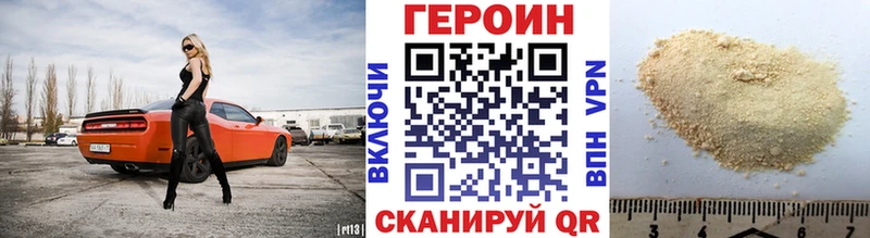 Героин афганец Купить Рудня