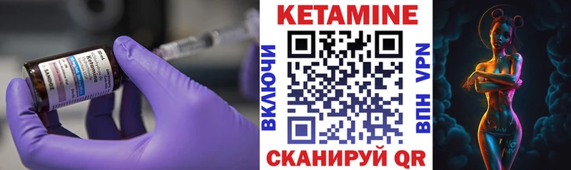 Купить закладки  Рудня  Кетамин VHQ 