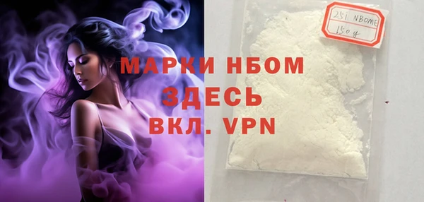 каннабис Каменск-Шахтинский