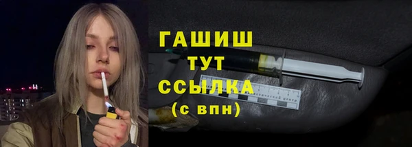 каннабис Каменск-Шахтинский