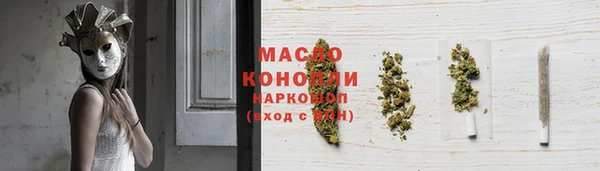 каннабис Каменск-Шахтинский
