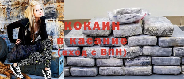 каннабис Каменск-Шахтинский
