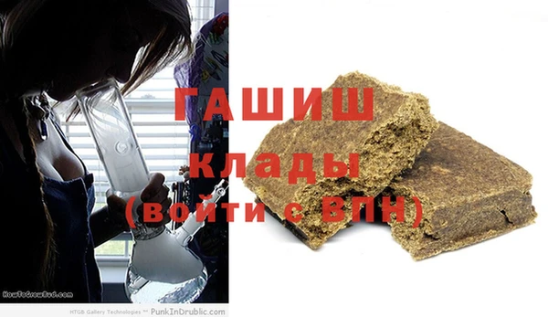 каннабис Каменск-Шахтинский