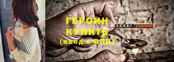 каннабис Каменск-Шахтинский