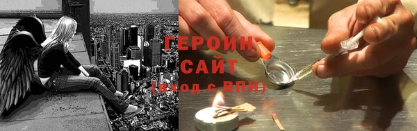 каннабис Каменск-Шахтинский