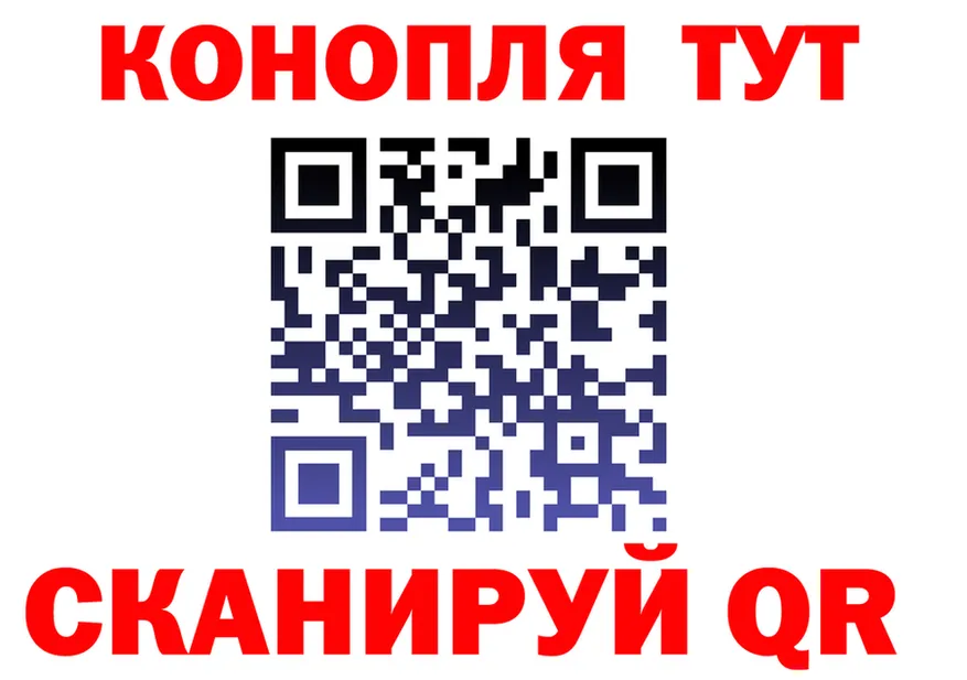 Cannafood конопля зеркало мориарти KRAKEN Рудня