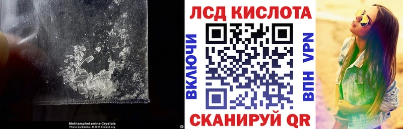 Купить где  Рудня  LSD-25 экстази ecstasy 