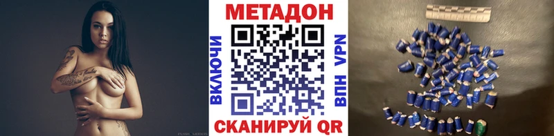 Купить где  Рудня  МЕТАДОН methadone 