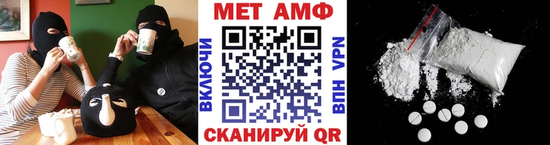 Купить где  Рудня  МЕТАМФЕТАМИН Methamphetamine 