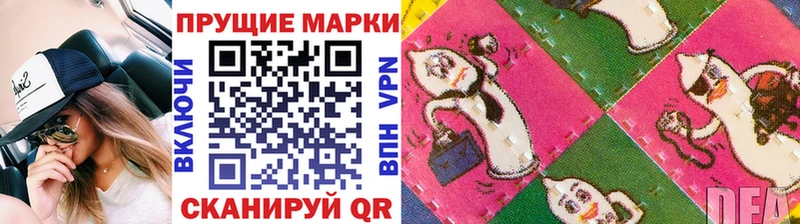 Марки NBOMe 1,8мг  Купить закладки  Рудня 