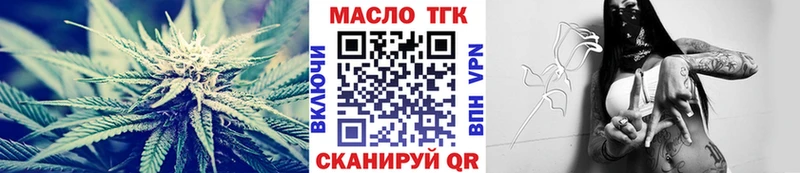 Дистиллят ТГК концентрат  Купить где  Рудня 